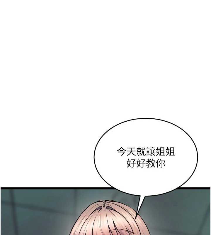 第37话-你可以射进我的体内-狱火重生-Hoshi,黑兔（第1张）