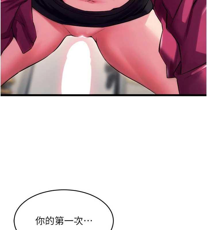 第37话-你可以射进我的体内-狱火重生-Hoshi,黑兔（第3张）