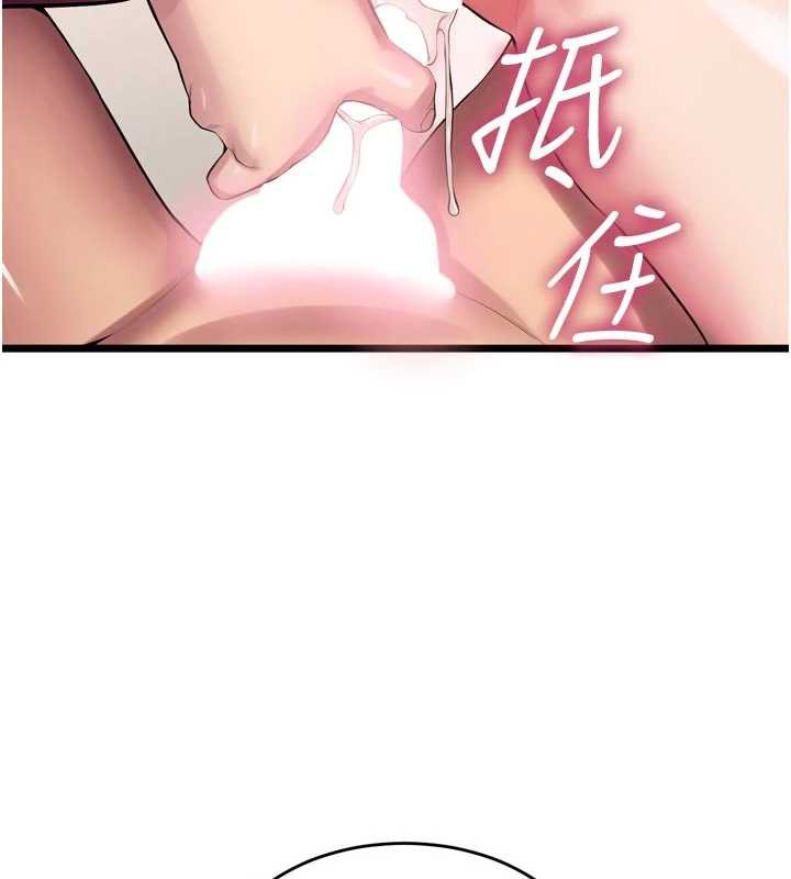 第37话-你可以射进我的体内-狱火重生-Hoshi,黑兔（第5张）