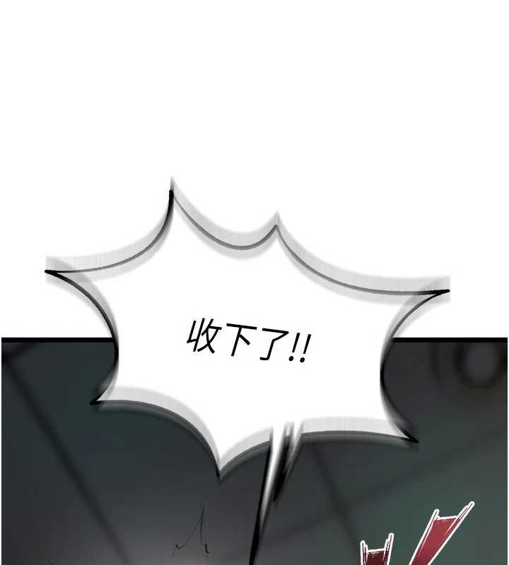 第37话-你可以射进我的体内-狱火重生-Hoshi,黑兔（第9张）