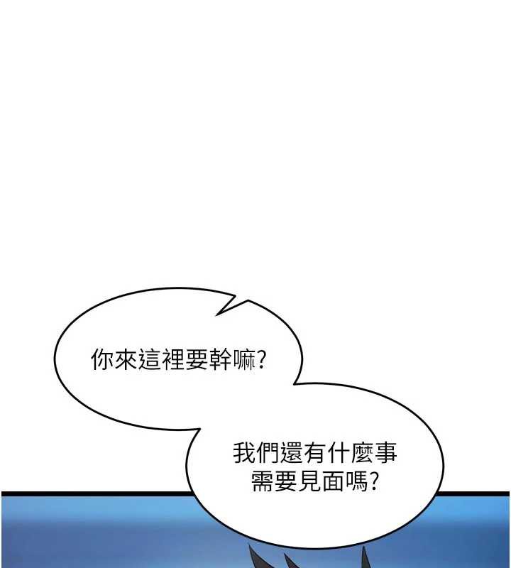 第38话-最后一项测验-狱火重生-Hoshi,黑兔（第1张）