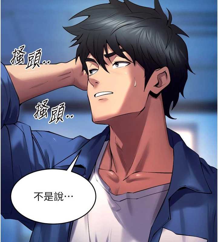 第38话-最后一项测验-狱火重生-Hoshi,黑兔（第2张）