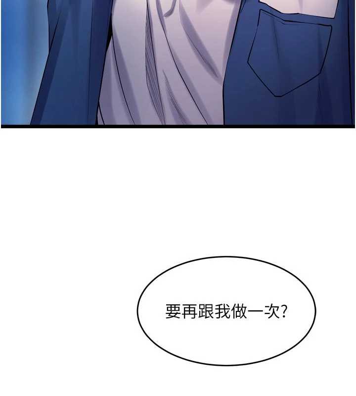 第38话-最后一项测验-狱火重生-Hoshi,黑兔（第3张）