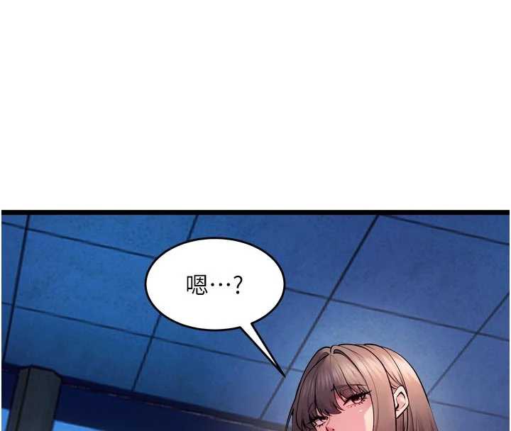 第38话-最后一项测验-狱火重生-Hoshi,黑兔（第4张）