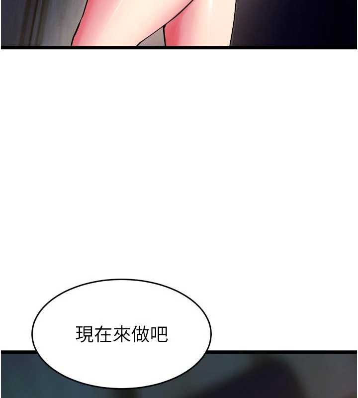 第38话-最后一项测验-狱火重生-Hoshi,黑兔（第6张）
