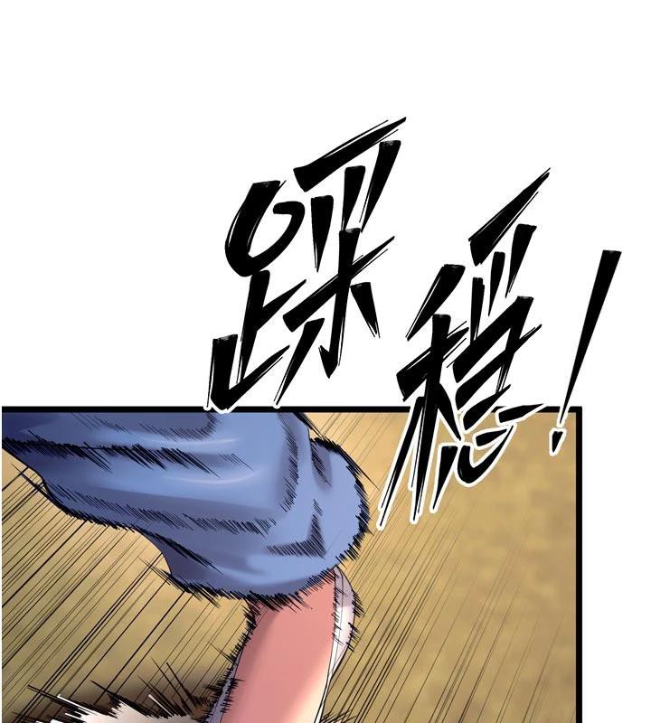 第39话-你这样会害我怀孕&hearts;-狱火重生-Hoshi,黑兔（第10张）