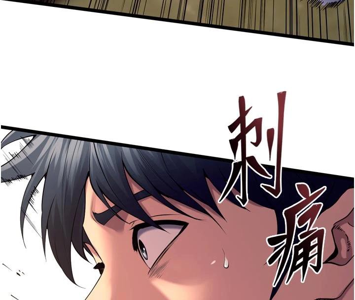 第39话-你这样会害我怀孕&hearts;-狱火重生-Hoshi,黑兔（第17张）