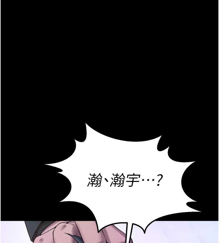 第40话-是什么让你这么兴奋?-狱火重生-Hoshi,黑兔（第1张）