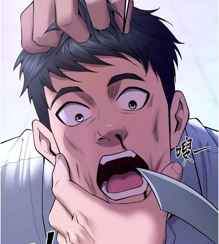 第40话-是什么让你这么兴奋?-狱火重生-Hoshi,黑兔（第2张）