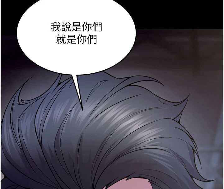 第40话-是什么让你这么兴奋?-狱火重生-Hoshi,黑兔（第4张）
