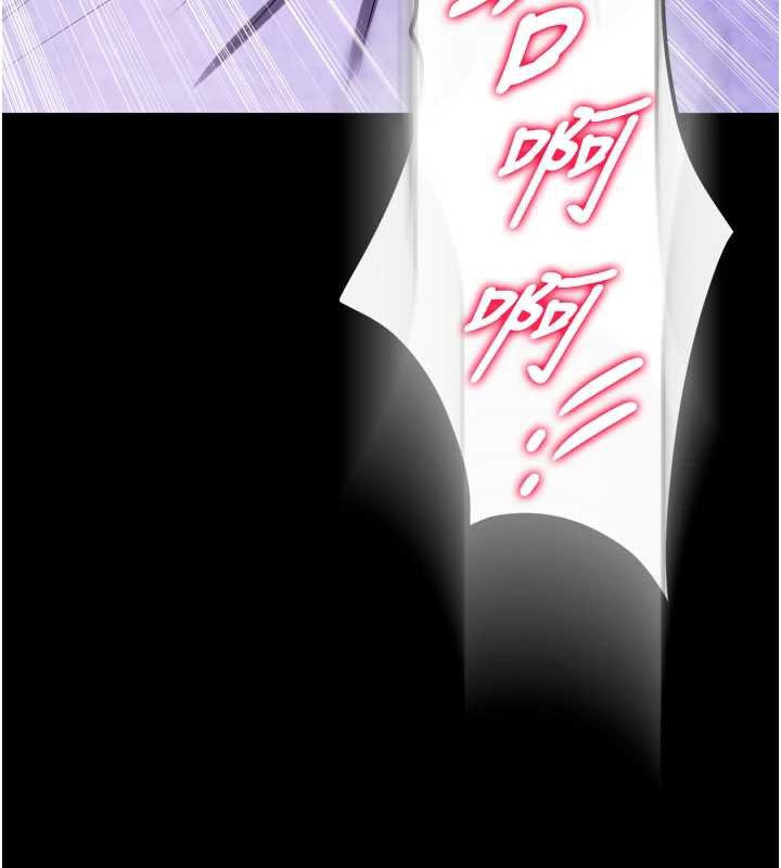 第41话-发现新的敏感带-狱火重生-Hoshi,黑兔（第9张）