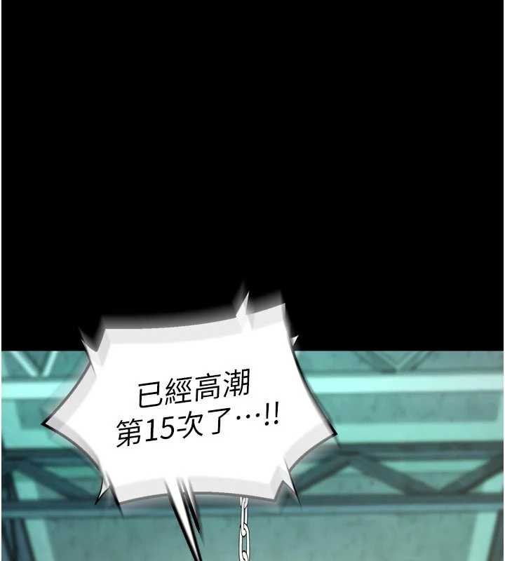 第42话-这样会让妳很有感觉吗?-狱火重生-Hoshi,黑兔（第1张）