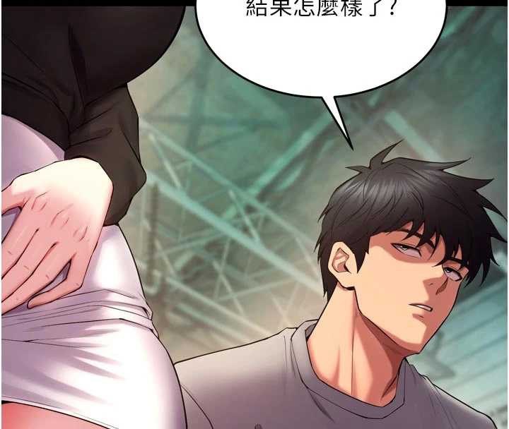 第42话-这样会让妳很有感觉吗?-狱火重生-Hoshi,黑兔（第8张）
