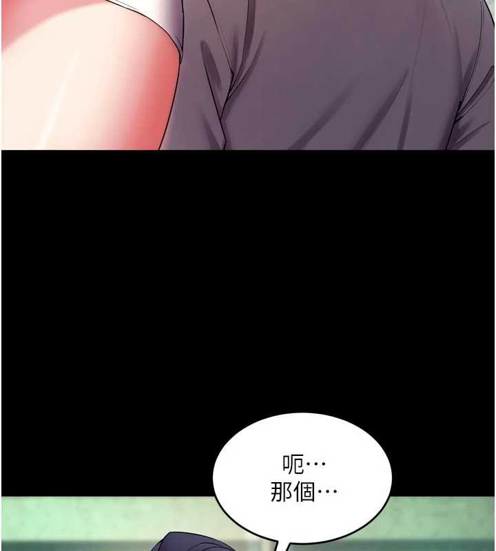第42话-这样会让妳很有感觉吗?-狱火重生-Hoshi,黑兔（第9张）