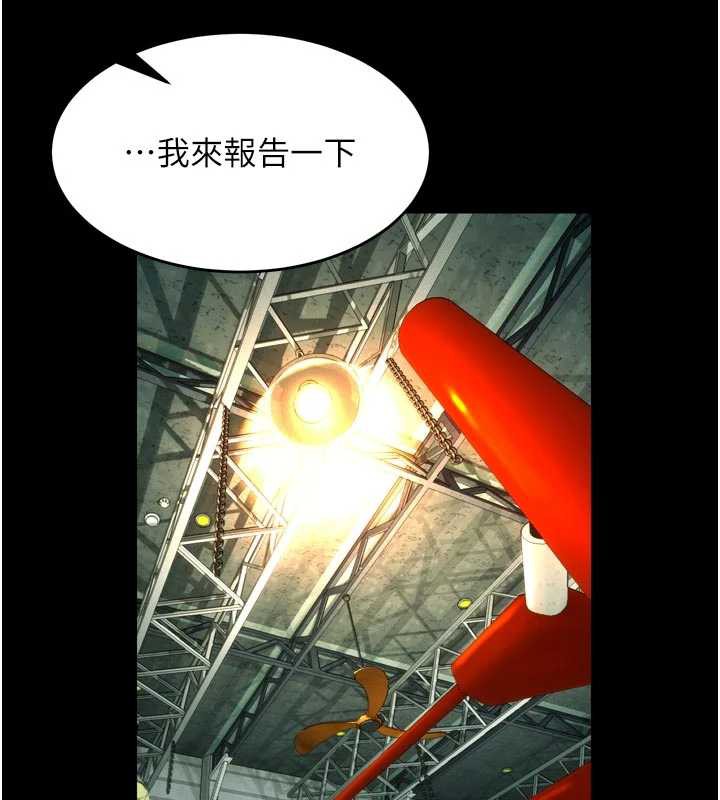 第42话-这样会让妳很有感觉吗?-狱火重生-Hoshi,黑兔（第15张）