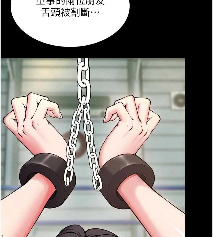 第42话-这样会让妳很有感觉吗?-狱火重生-Hoshi,黑兔（第17张）