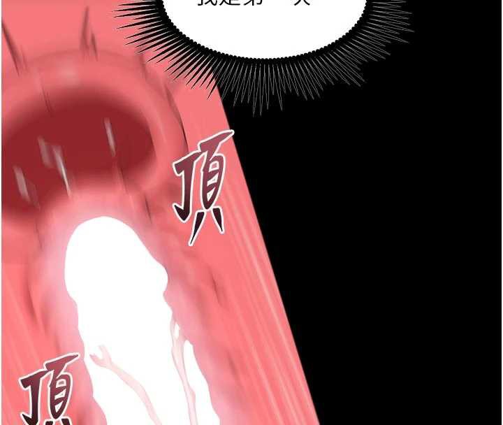 第43话-原来男人的肉棒这么销魂-狱火重生-Hoshi,黑兔（第4张）
