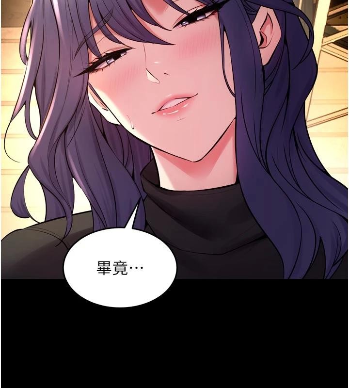 第44话-猛到令人不能自已的巨物-狱火重生-Hoshi,黑兔（第5张）