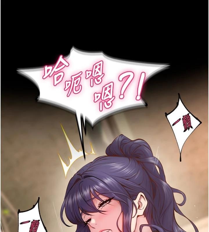 第44话-猛到令人不能自已的巨物-狱火重生-Hoshi,黑兔（第12张）
