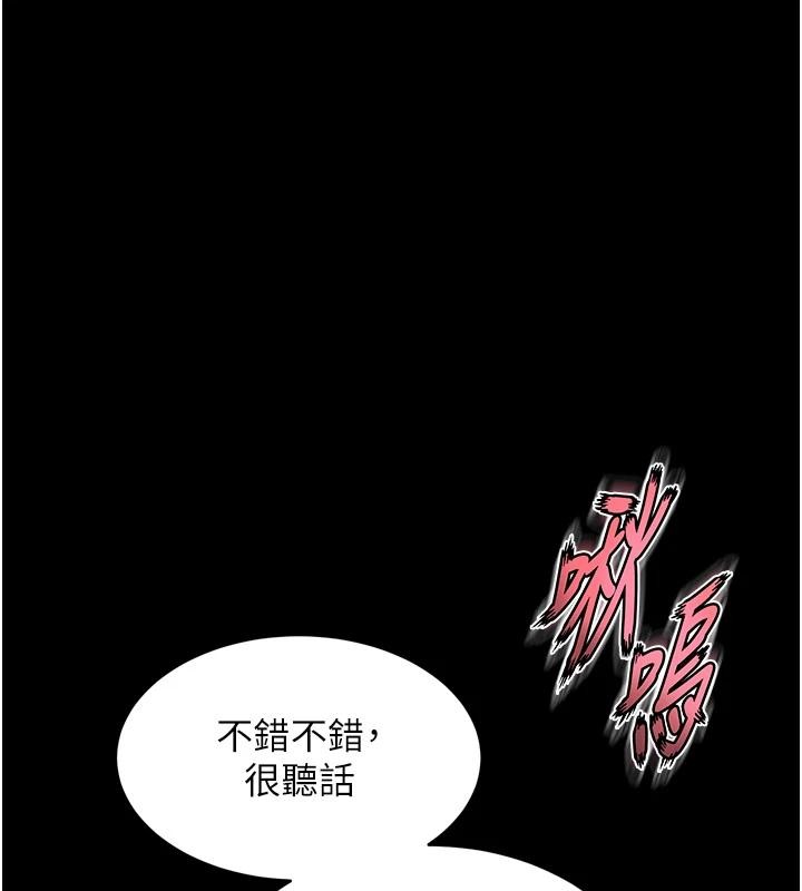 第45话-材贤给瀚宇的「大礼」-狱火重生-Hoshi,黑兔（第1张）
