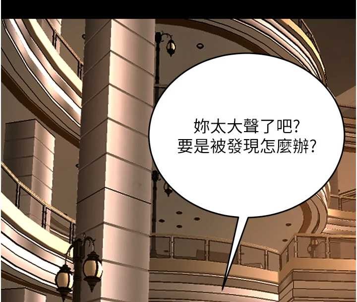 第47话-欢迎主人「回家」&hearts;-狱火重生-Hoshi,黑兔（第4张）