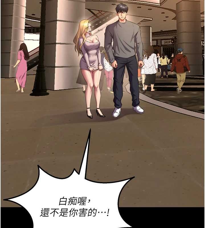 第47话-欢迎主人「回家」&hearts;-狱火重生-Hoshi,黑兔（第5张）