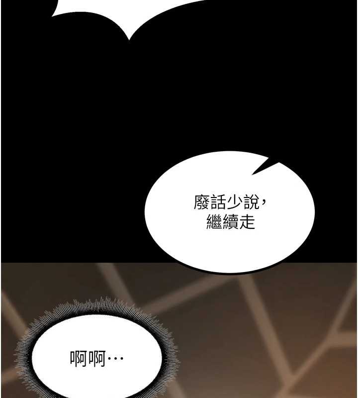 第47话-欢迎主人「回家」&hearts;-狱火重生-Hoshi,黑兔（第6张）