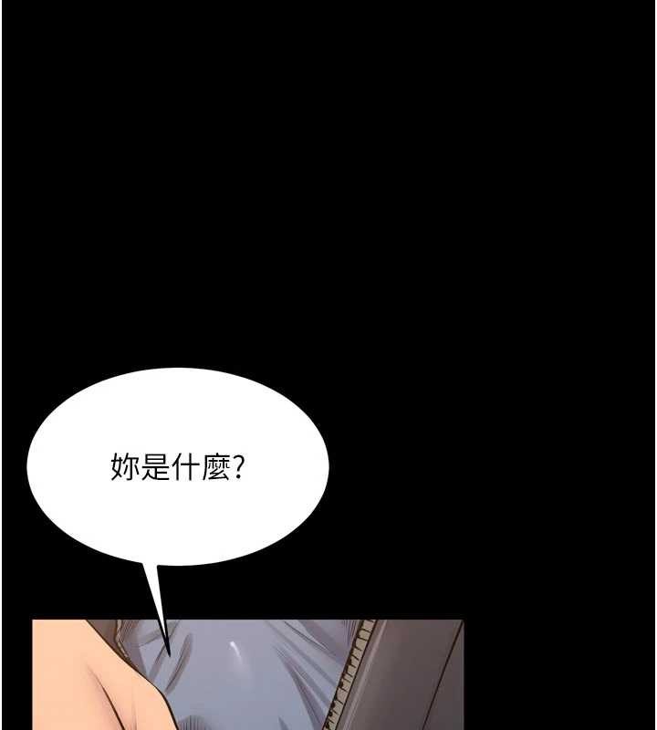 第48话-我要用精液灌满妳的子宫-狱火重生-Hoshi,黑兔（第1张）