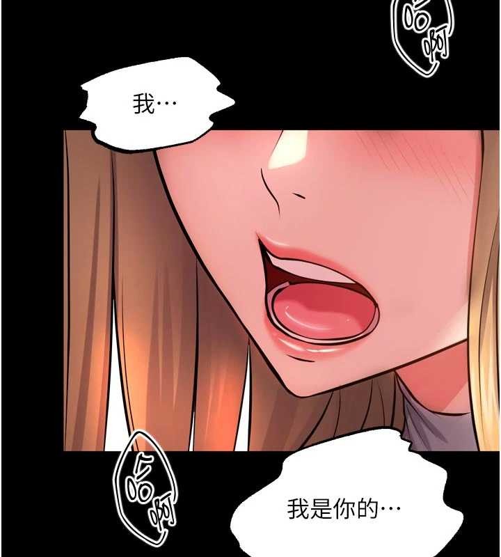 第48话-我要用精液灌满妳的子宫-狱火重生-Hoshi,黑兔（第3张）