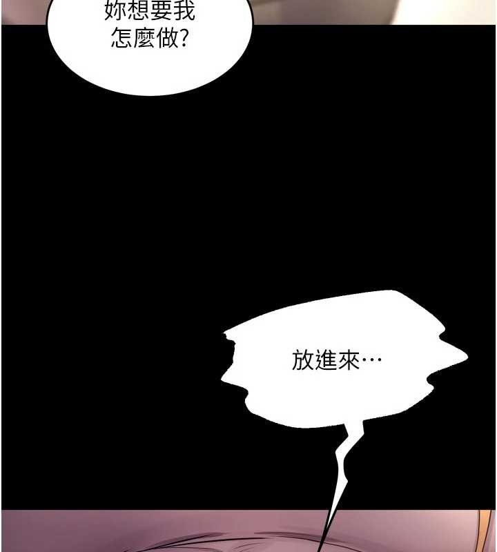第48话-我要用精液灌满妳的子宫-狱火重生-Hoshi,黑兔（第7张）