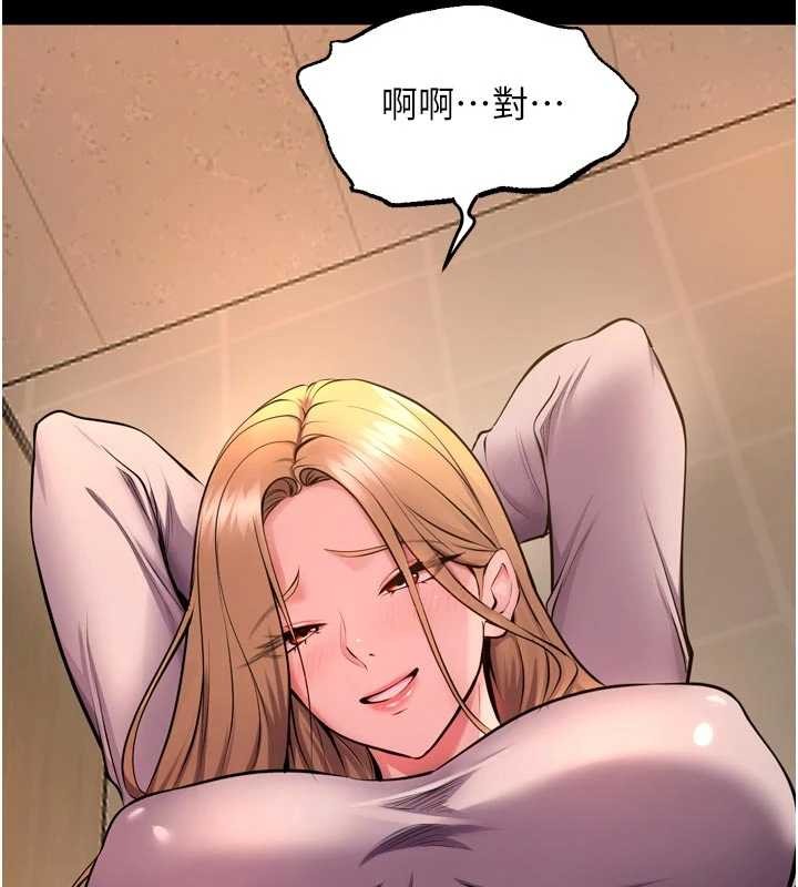 第48话-我要用精液灌满妳的子宫-狱火重生-Hoshi,黑兔（第10张）