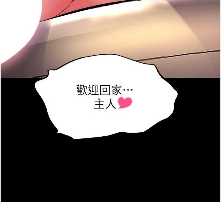 第48话-我要用精液灌满妳的子宫-狱火重生-Hoshi,黑兔（第12张）