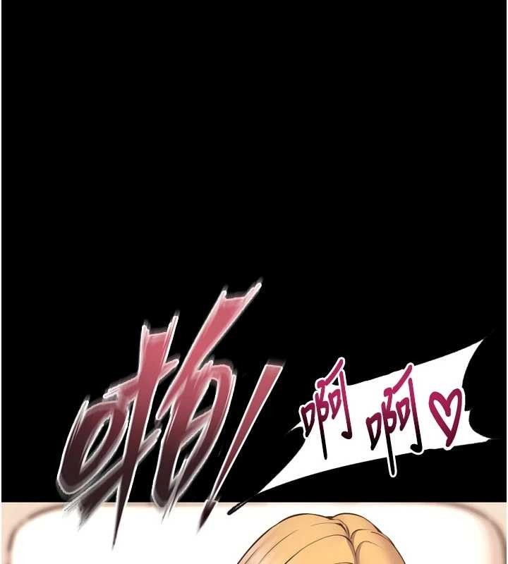 第49话-江翊婷对王材贤的心意-狱火重生-Hoshi,黑兔（第1张）