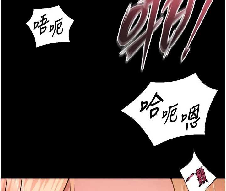 第49话-江翊婷对王材贤的心意-狱火重生-Hoshi,黑兔（第4张）