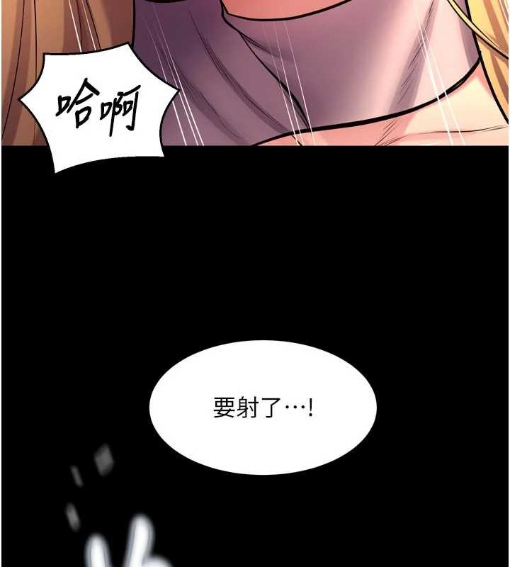 第49话-江翊婷对王材贤的心意-狱火重生-Hoshi,黑兔（第6张）