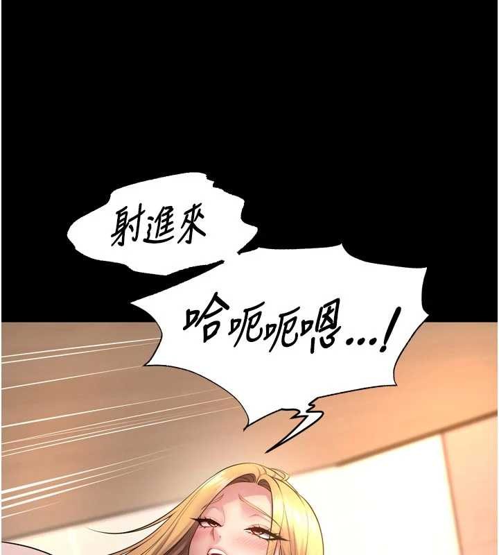 第49话-江翊婷对王材贤的心意-狱火重生-Hoshi,黑兔（第9张）