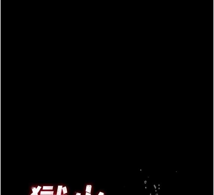 第49话-江翊婷对王材贤的心意-狱火重生-Hoshi,黑兔（第12张）