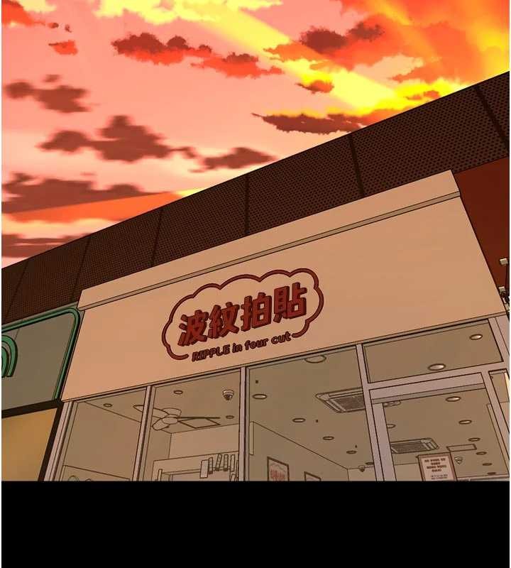 第49话-江翊婷对王材贤的心意-狱火重生-Hoshi,黑兔（第16张）