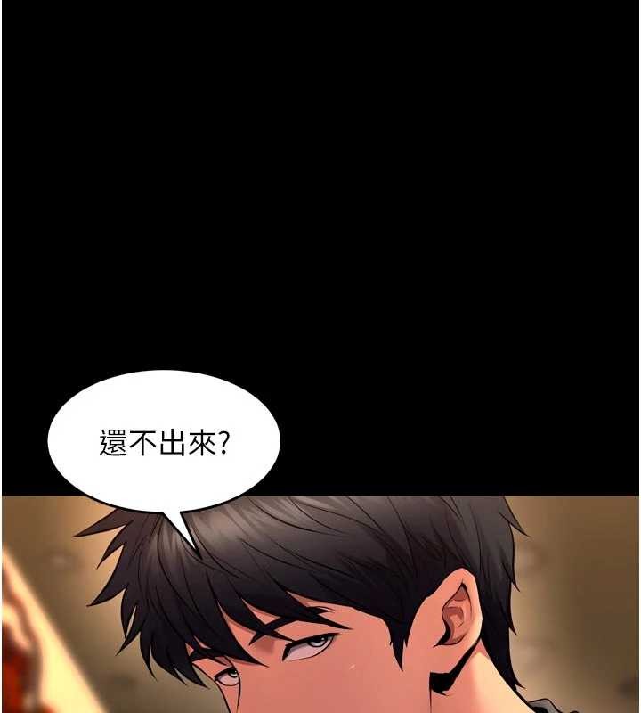 第49话-江翊婷对王材贤的心意-狱火重生-Hoshi,黑兔（第17张）