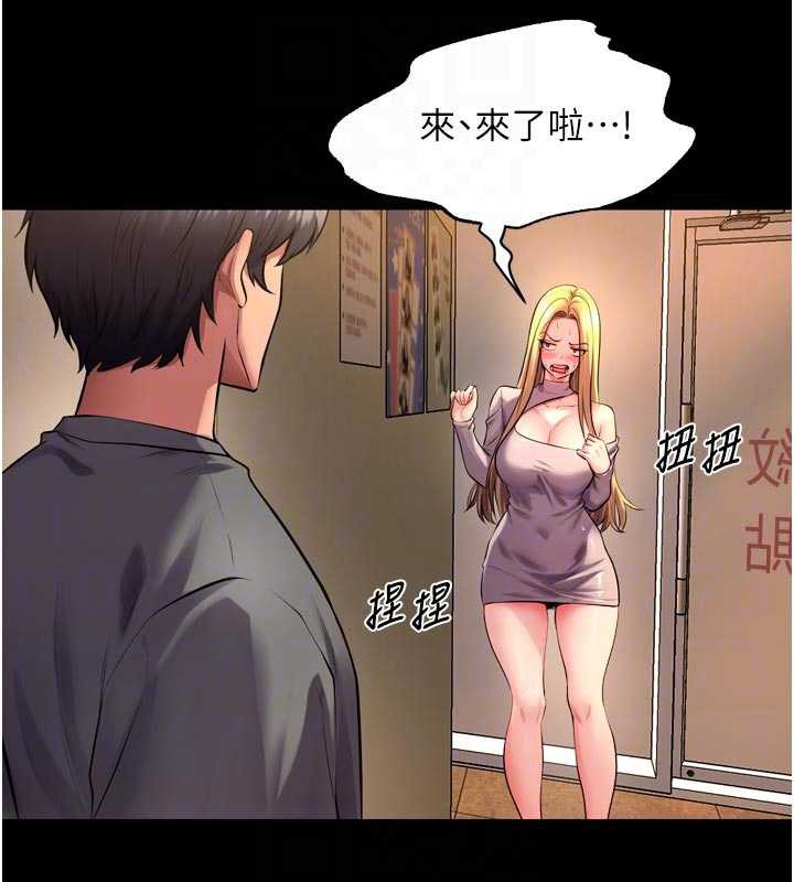 第49话-江翊婷对王材贤的心意-狱火重生-Hoshi,黑兔（第19张）