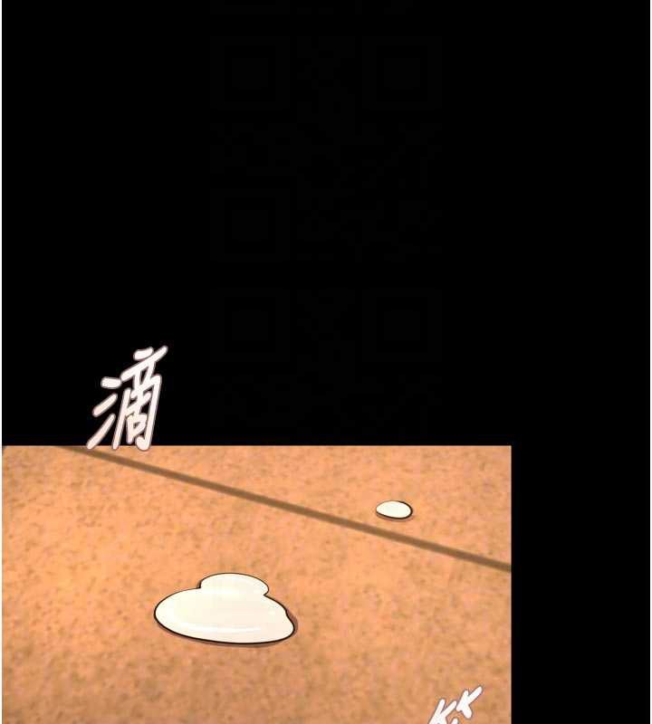 第49话-江翊婷对王材贤的心意-狱火重生-Hoshi,黑兔（第20张）