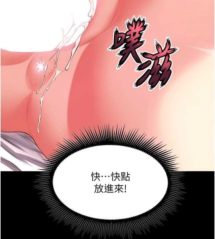 第50话-宛如触电般的刺激性爱-狱火重生-Hoshi,黑兔（第2张）