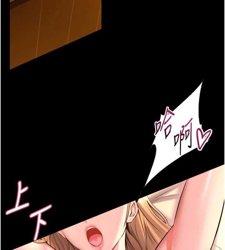第50话-宛如触电般的刺激性爱-狱火重生-Hoshi,黑兔（第13张）