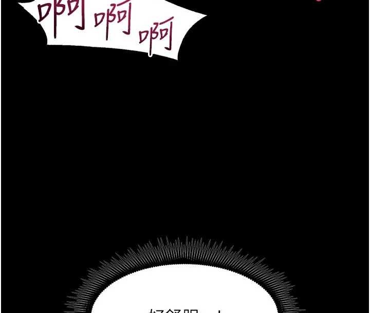 第50话-宛如触电般的刺激性爱-狱火重生-Hoshi,黑兔（第15张）