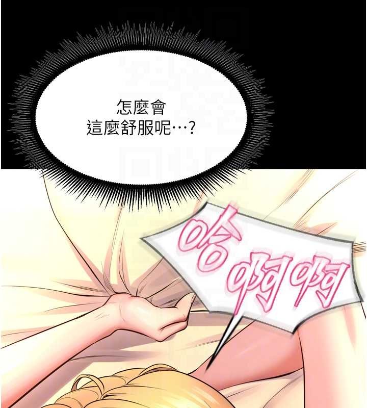 第50话-宛如触电般的刺激性爱-狱火重生-Hoshi,黑兔（第18张）