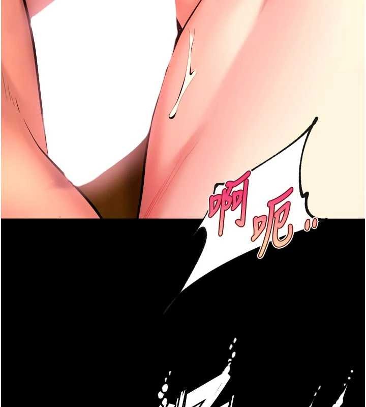 第51话-我也想取悦你的肉体-狱火重生-Hoshi,黑兔（第5张）