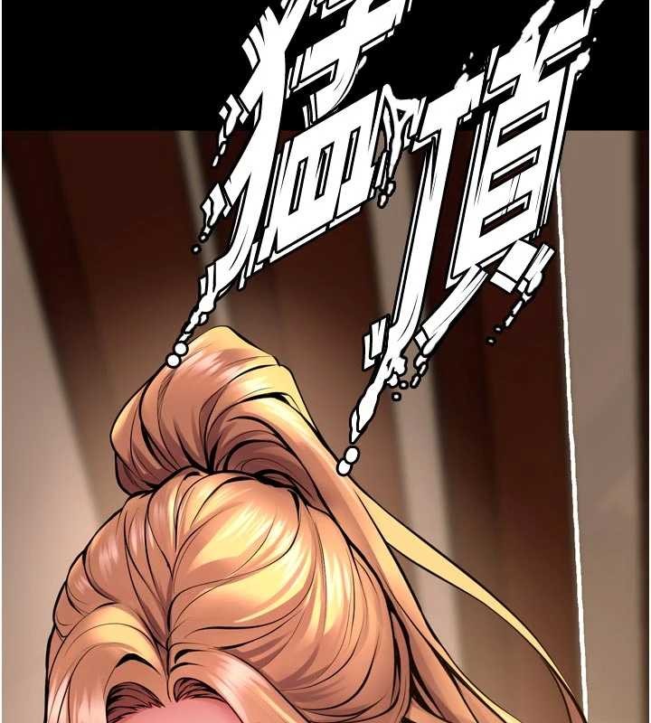 第51话-我也想取悦你的肉体-狱火重生-Hoshi,黑兔（第6张）