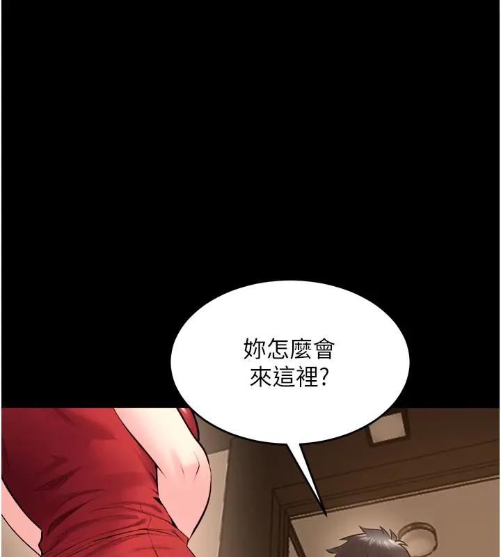 第52话-美味可口的生日礼物-狱火重生-Hoshi,黑兔（第1张）