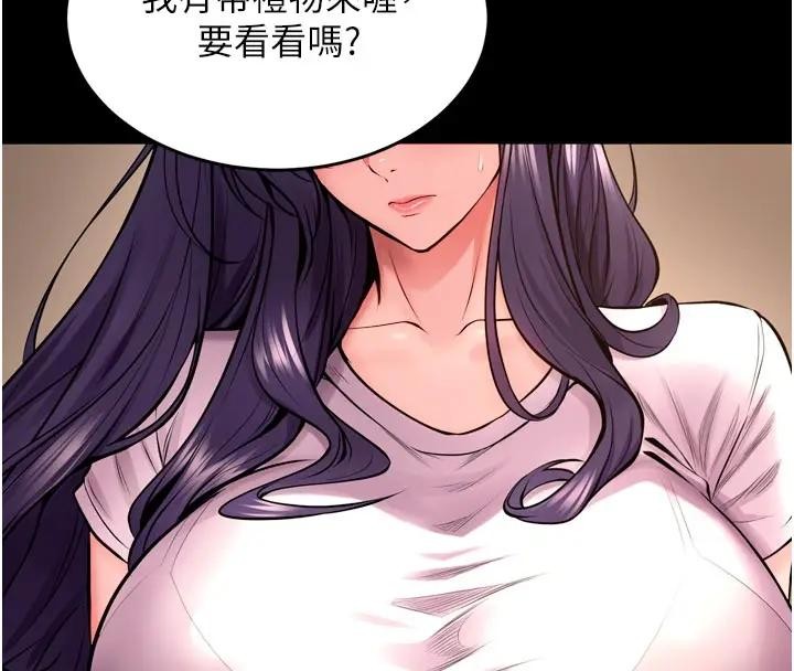 第52话-美味可口的生日礼物-狱火重生-Hoshi,黑兔（第4张）