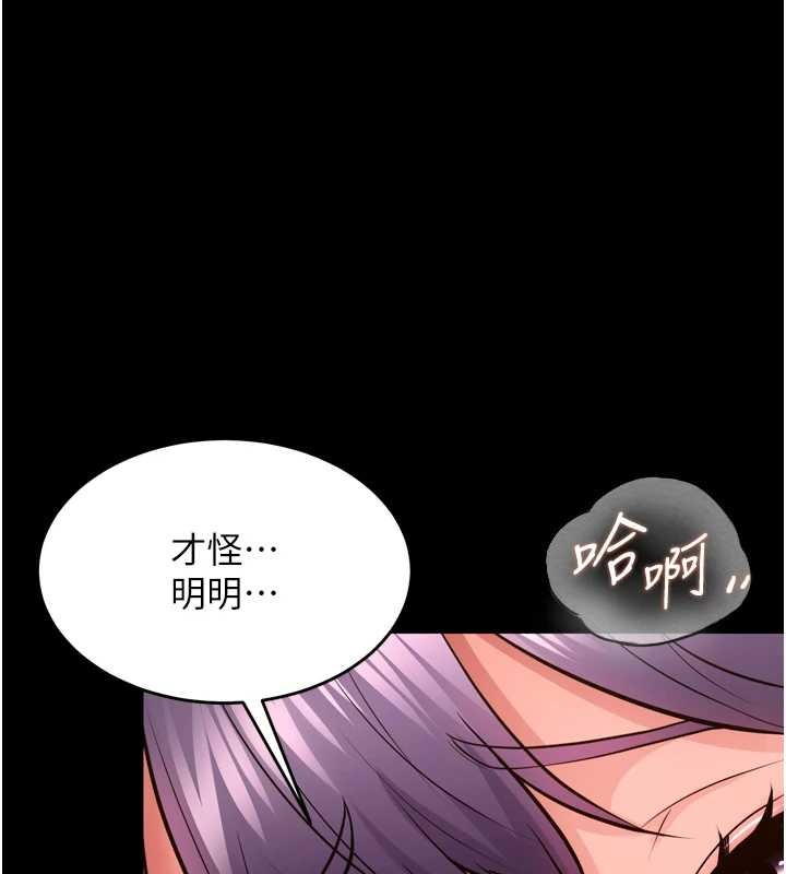 第53话-谁最令你怦然心动?-狱火重生-Hoshi,黑兔（第1张）